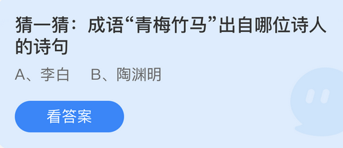庄园小课堂今日答案最新5.20 庄园小课堂今日答案2022年5月20日(1)