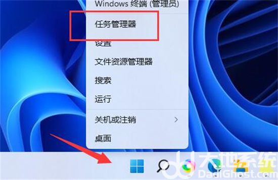 win11的D盘在哪 windows11怎么打开d盘(2)