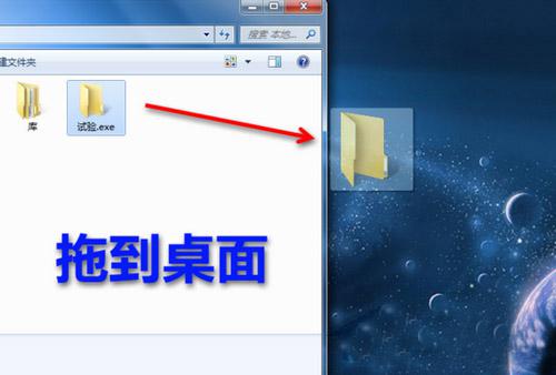 Win7任务栏快捷方式如何居中显示(1)