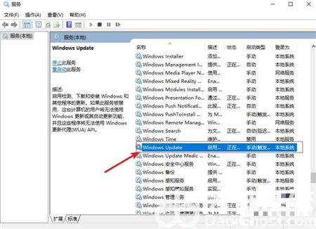 win8怎么关闭自动更新 win8关闭自动更新方法介绍(1)