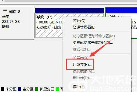 windows10原版系统如何分区 windows10原版系统分区教程(2)