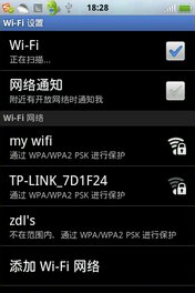 电脑公司win7下my wifi怎么用(5)