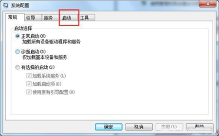 win7启动项设置在哪里设置 win7启动项在哪里设置方法介绍(2)