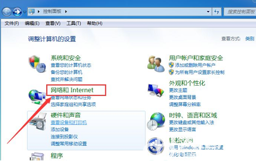 windows7笔记本电脑连不上无线网怎么回事(1)