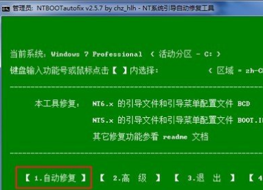 windows7xp双系统怎么删除xp系统(2)