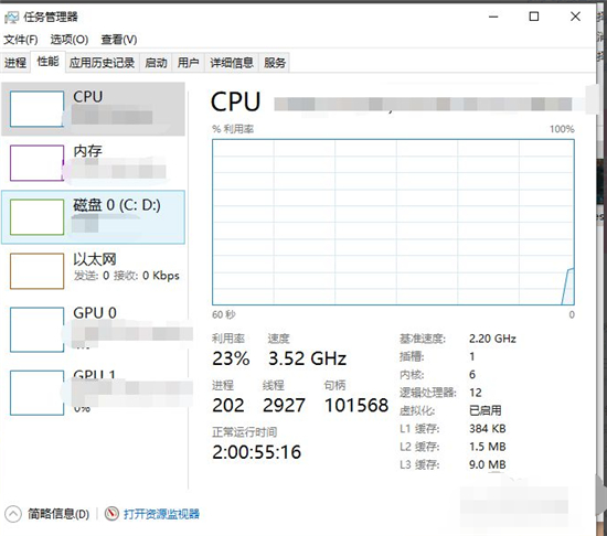 win10玩英雄联盟卡顿怎么解决 win10玩英雄联盟卡顿严重完美解决方法(4)