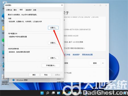 windows11桌面卡死怎么办 windows11桌面卡死解决方法(1)