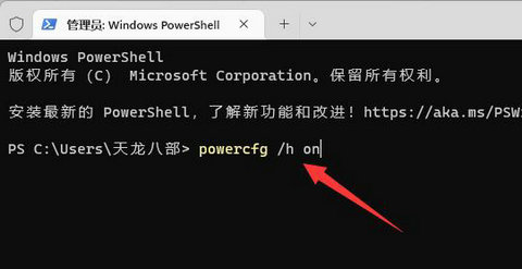 win11关机后主机还在运行怎么办 win11关机后主机还在运行解决方法(1)