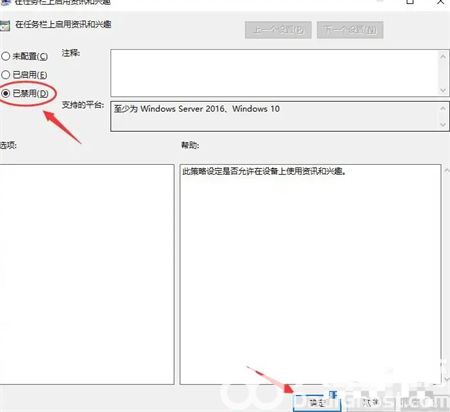 windows10任务栏卡死桌面正常怎么办 windows10任务栏卡死桌面正常解决方法(2)