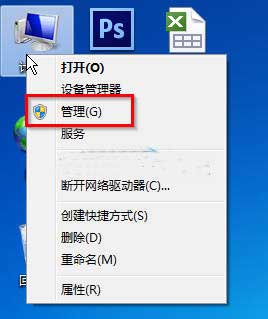 win7系统启动服务窗口的方法(2)