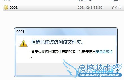 DOS下怎样删除文件或文件夹(6)