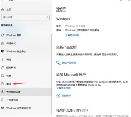 win11专业版退回家庭版如何操作 win11专业版退回家庭版方法介绍(1)