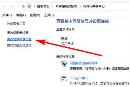 win10组建局域网的方法 win10组建局域网的基本步骤(3)