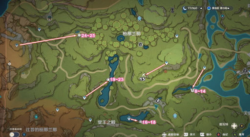 原神劫波莲在哪里 原神劫波莲采集路线大全一览(1)
