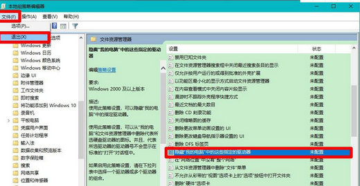windows10磁盘消失怎么解决 windows10磁盘消失解决办法(3)