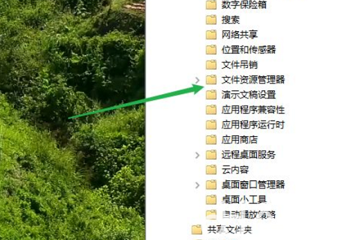 win10win键被禁用了如何打开 win10win键被禁用打开方法介绍(2)