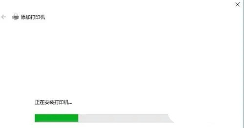 win10怎么安装打印机驱动 win10安装打印机驱动教程(2)