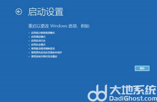win10正在重新启动一直转圈怎么办 win10正在重新启动一直转圈解决方案(3)