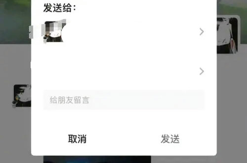 微信朋友圈内容可以转发吗 微信内测朋友圈内容可以转发(1)