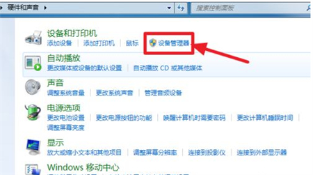 win7怎么连接wifi win7怎么连接wifi方法介绍(2)
