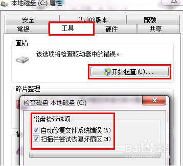 雨林木风win7蓝屏代码0x0000007a该怎么办(1)