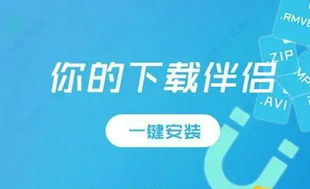 飞鸟下载器iOS会员兑换码有哪些 飞鸟下载器iOS会员兑换码分享(1)