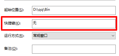 win7系统快捷进入休眠模式的方法教程(1)