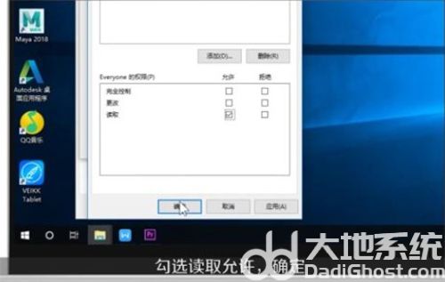 win10设置共享文件夹无法访问怎么办 win10设置共享文件夹无法访问解决方法(5)