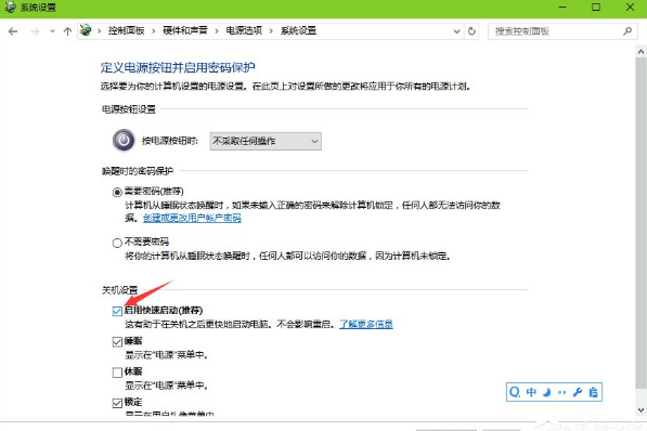 大地win10中按F8进步了安全模式该怎么办(3)