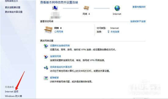 windows7局域网设置在哪 windows7局域网设置位置(1)