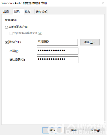 windows10音频服务未运行怎么办 windows10音频服务未运行的解决方法(3)