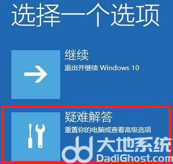 机械师win10重装系统进欢迎界面很久怎么办 机械师win10转圈太久处理方法(1)