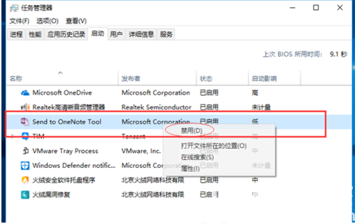 windows10开机黑屏怎么办 windows10开机黑屏解决方法(2)