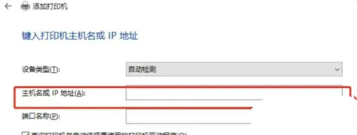 win10搜索不到打印机怎么办 win10搜索不到打印机解决方法(2)
