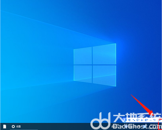 windows10显示桌面的快捷键是哪个键 windows10显示桌面的快捷键介绍(2)