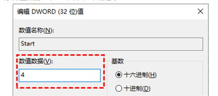 windows10取消更新怎么设置 windows10取消更新怎么设置方法介绍(1)