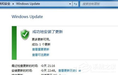 windows7旗舰版32位怎么安装语言包(7)