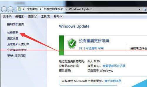 为什么电脑收不到win10更新推送(1)
