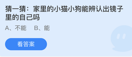 庄园小课堂今日答案最新6.25 庄园小课堂今日答案2022年6月25日(1)