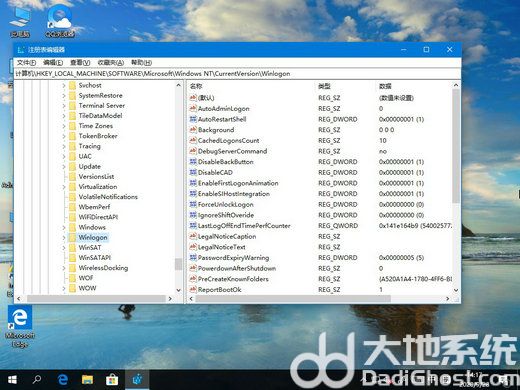 win10如何更改开机问候信息 win10开机问候语更改教程(1)