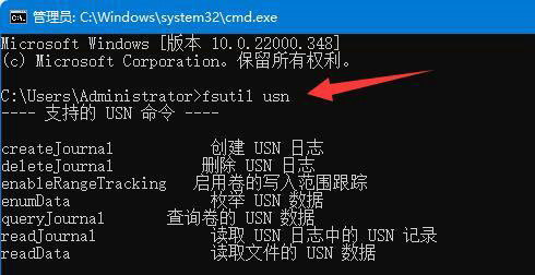 win11硬盘读写速度慢怎么办 win11硬盘读写速度慢解决办法(2)