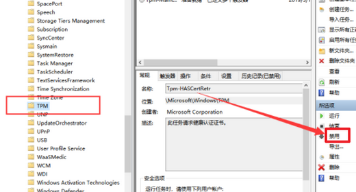win10鼠标不受控制自己跑动怎么回事 win10鼠标不受控制自己跑动怎么办(3)