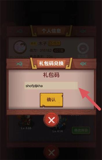 咸鱼之王100连抽兑换码真的有吗 咸鱼之王100连抽兑换码汇总分享(2)