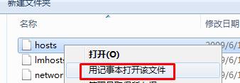 大地win7下google地球打不开怎么办(1)