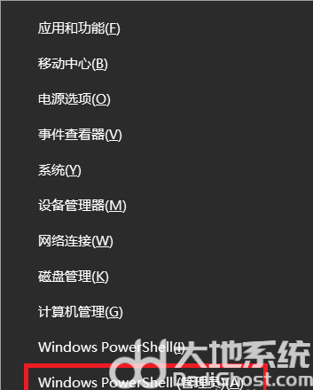 win10虚拟机蓝屏怎么解决 win10虚拟机蓝屏解决办法(4)