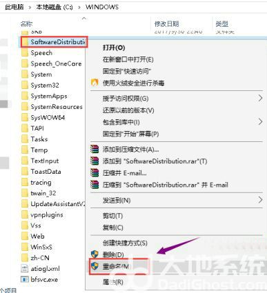 win7安装net4.0失败怎么办 win7安装net4.0失败解决办法(3)
