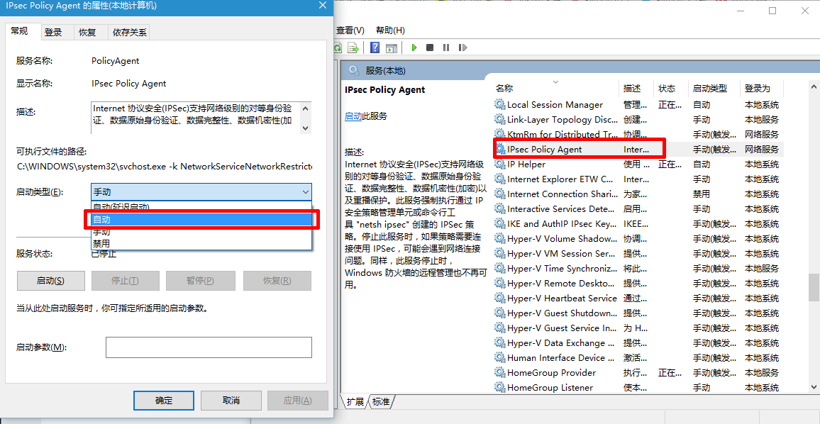 win10系统 PIN码无法正常使用的解决方法(1)