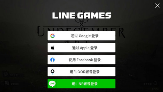 恶月十三登录不上怎么办 恶月十三登录问题解决方案(3)