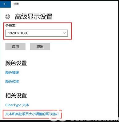 win10精简版重装所需恢复环境不存在怎么办 重装所需恢复环境不存在解决办法(1)