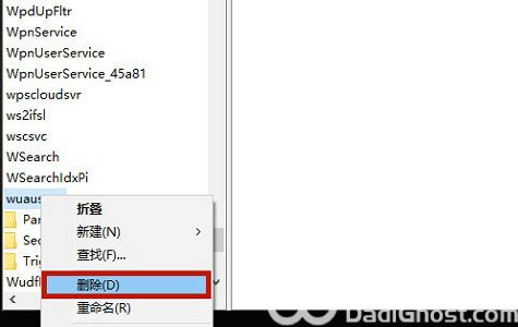 戴尔win10怎么关闭自动更新 戴尔win10自动更新关闭教程(7)